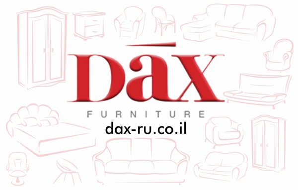 Мягкая мебель DAX - Сеть Мебельных Магазинов в Израиле