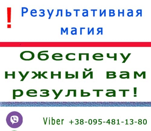 Если ничего не делать, жизнь не исправится! Беспл. консультация