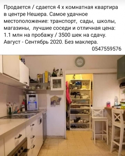 Уютная, удобная и большая квартира