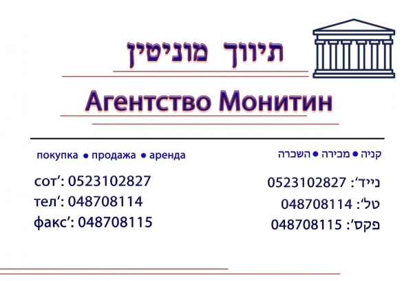 квартира 5 комнат 130 метров с личным участком 120 метров,