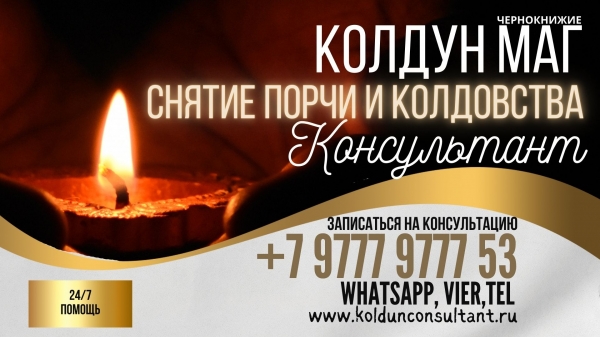 Отжиг Негатива С Отношений Иерусалимский округ