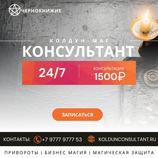 Cнять Муссульманский Обряд На Любовь Хайфский округ
