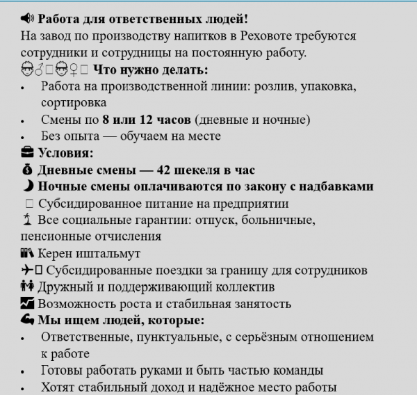 На производство напитков. Звони 052 626 30 45