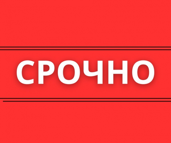 ПОДРАБОТКА до 13 ноября. Нетания. Склад.
