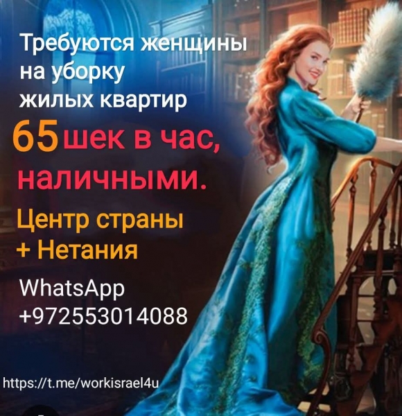 Уборки квартир и домов, оплата сразу!