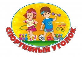 Требуется воспитатель/помощник воспитателя. В детский сад