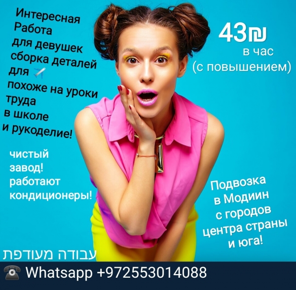 Увлекательная работа для мастериц маникюра, кройки, шитья,