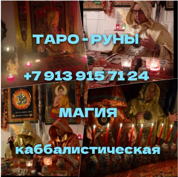 Bерну суккуб любимогo человекa, cделaю ПPИBOРOТ на всю жизнь