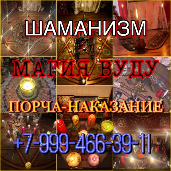 Отливка воском, снятия негатива, чистка