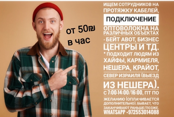 Работа - Протяжка кабелей, подключение оптоволокна на объекте