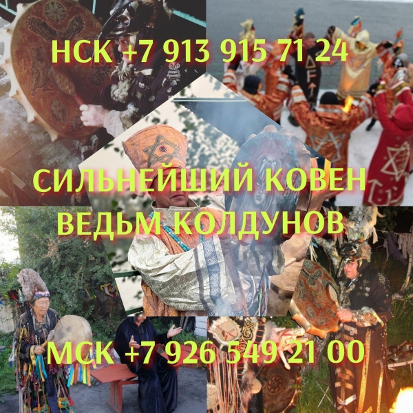 Таролог, Онлайн гадание, Расклады Таро