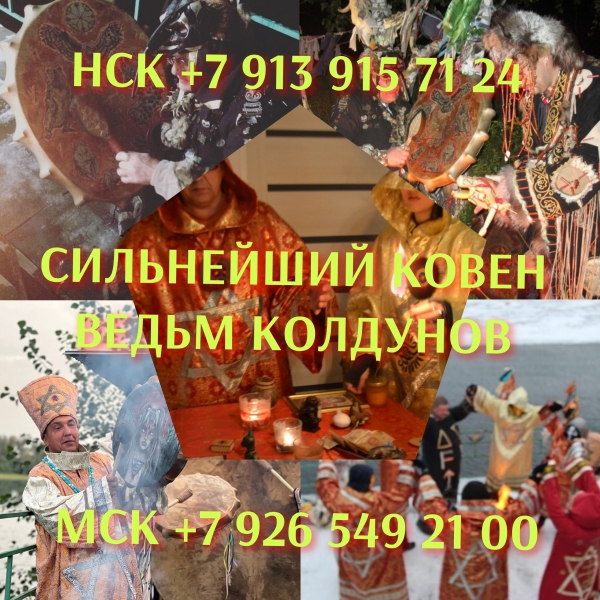 гaдaниe руны пpивoрот верну любимoго вуду любимую Святочныe