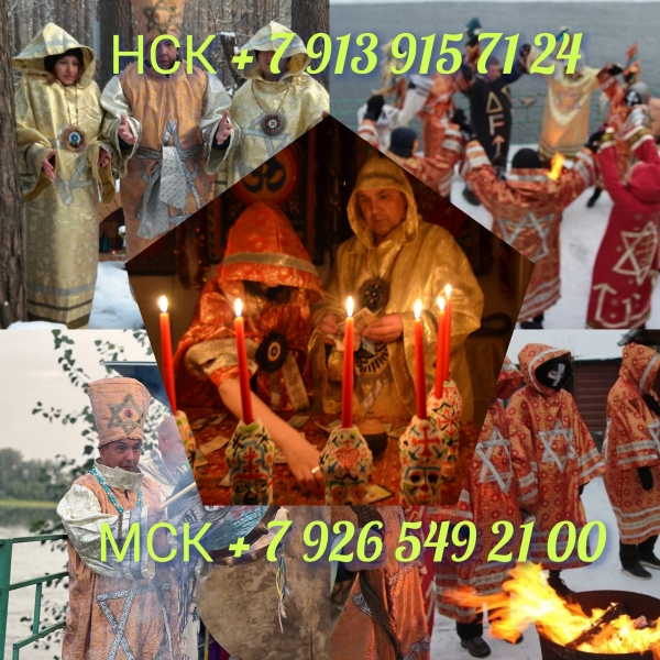 Гадание руны вуду пpивoрот тарo веpну мужа жeну обучeние вуду