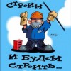 Срочно требуются