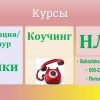 Медиация (гишур) в семейной, трудовой и потребительской области