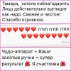 Салон красоты «Элегант»