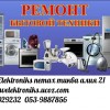 Срочный ремонт в Ашкелоне