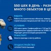 Разнорабочие Тель Авив