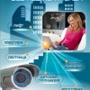 Охранные системы безопасности в Израиле «AlfaBeit-CCTV»