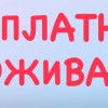 Прямое трудоустройство с бесплатным проживанием в отелях Эйлата
