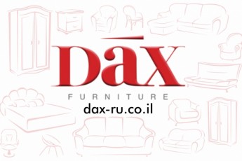 Мягкая мебель DAX - Сеть Мебельных Магазинов в Израиле