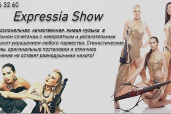 Трио скрипачек Expressia Show