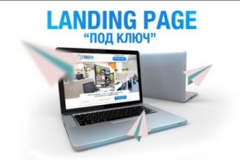 Web-студия "Page+"