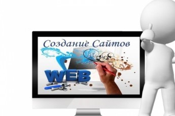 Web-студия "Page+" - создания сайтов высокого качества.