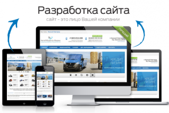 Web-студия "Page+" - услуги по созданию сайтов.