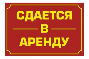 В Аренду магазин в супер востребованном районе Тель Авива