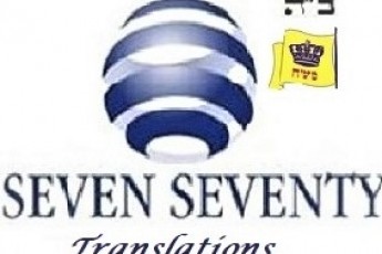 Бюро переводов Seven Seventy