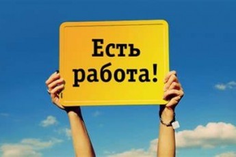 Работа завод Мотороллы