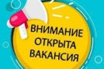 Рабочие на завод ортопедических стелек