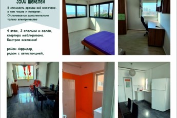 В долгосрочную арену в Ашкелоне сдается трехкомнатная квартира