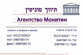 квартира 5 комнат 130 метров с личным участком 120 метров,