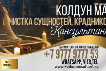 Чистка Вашего Жилища Округ Иудея и Самария