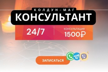 Призыв Жажды:: Оккультизм Иерусалимский округ