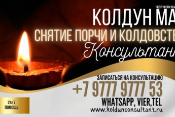 Отжиг Негатива С Отношений Иерусалимский округ