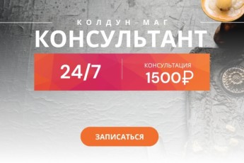 Cнять Муссульманский Обряд На Любовь Хайфский округ