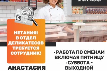 Нарезка колбас/сыров