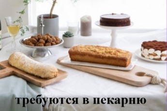 В пекарню в Явне