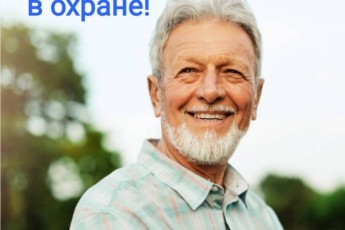 Ищем охранников мужчин , можно пенсионерам!
