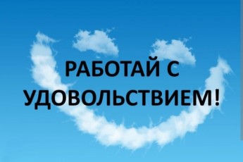 Работа за зп выше минимума, можно без иврита