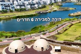 Квартира для двух семей