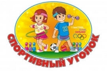 Требуется воспитатель/помощник воспитателя. В детский сад