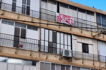 Срочно! В аренду 3 комнаты в Бат Яме.