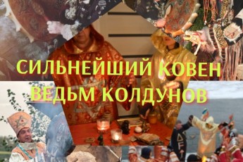 встретить мужа, заработать деньги, найти свое предназначение,