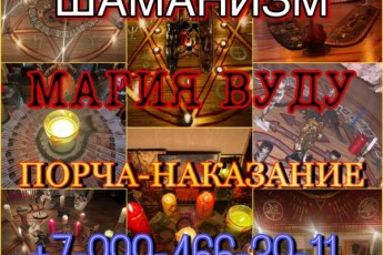 Отливка воском, снятия негатива, чистка