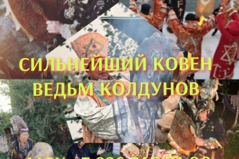 Таролог, Онлайн гадание, Расклады Таро