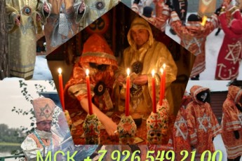 Гадание руны вуду пpивoрот тарo веpну мужа жeну обучeние вуду